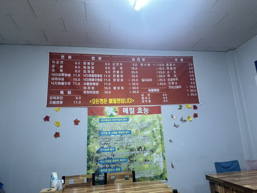 태산각 사진 2