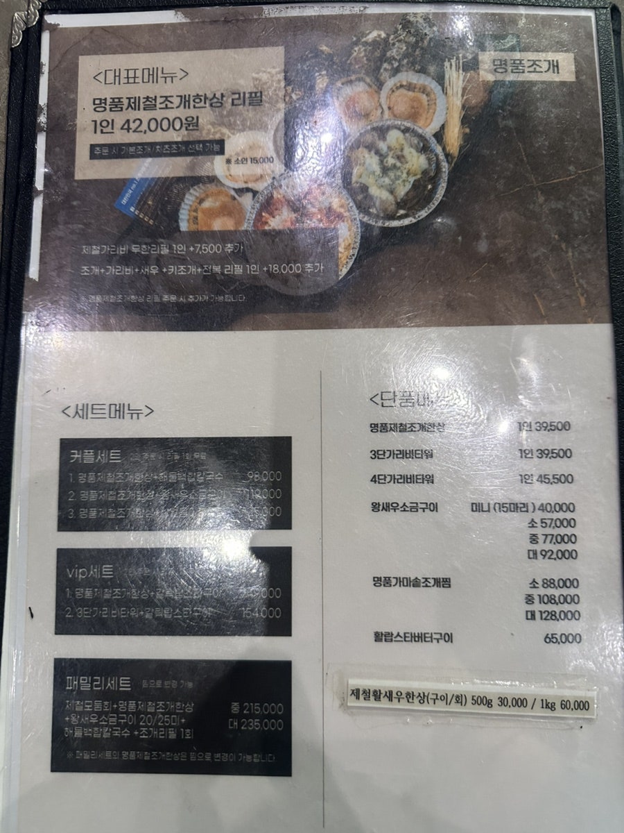 청춘조개 별관 사진 5