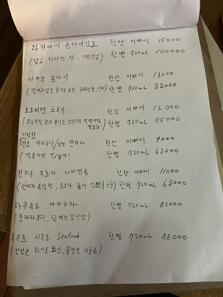 무시로 사진 6