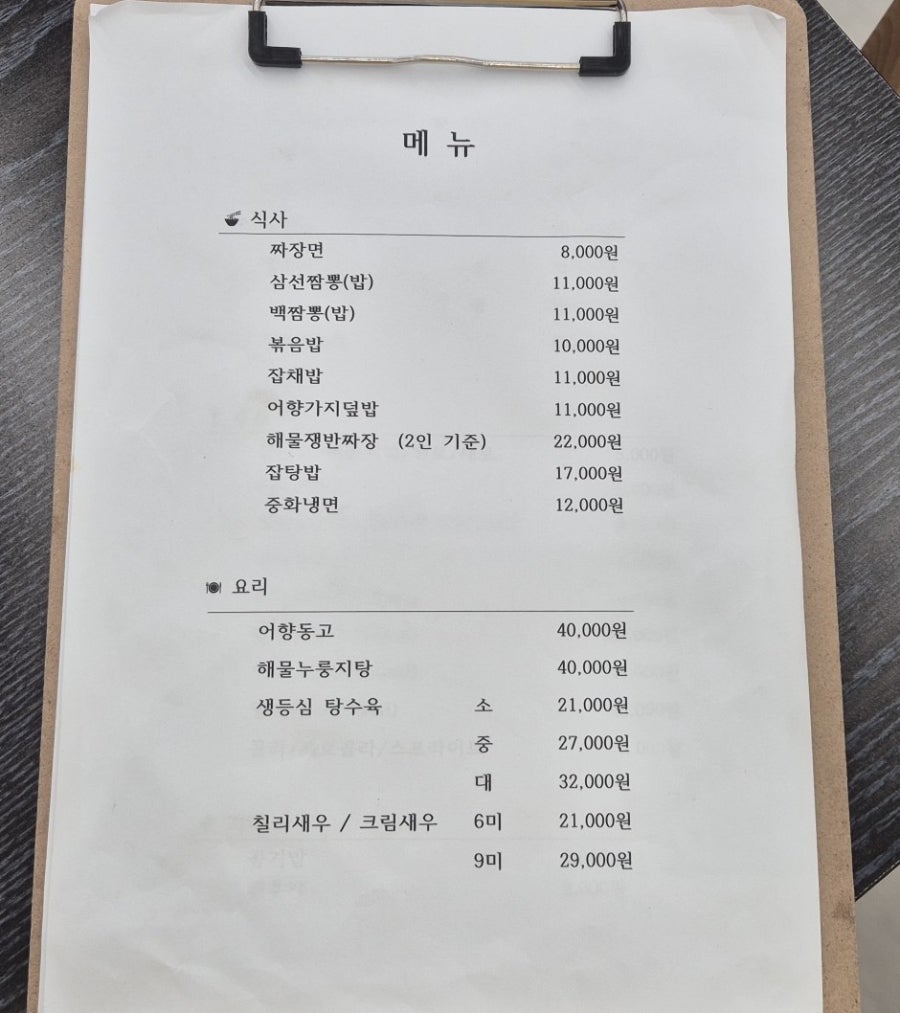 루루 사진 2