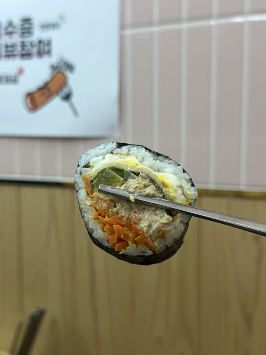 입가에미소떡볶이 사진 5