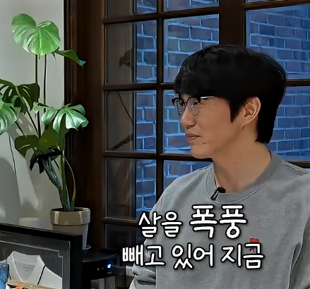 성시경 다이어트 성공! 한 달 6kg 감량 식단과 비포애프터 공개