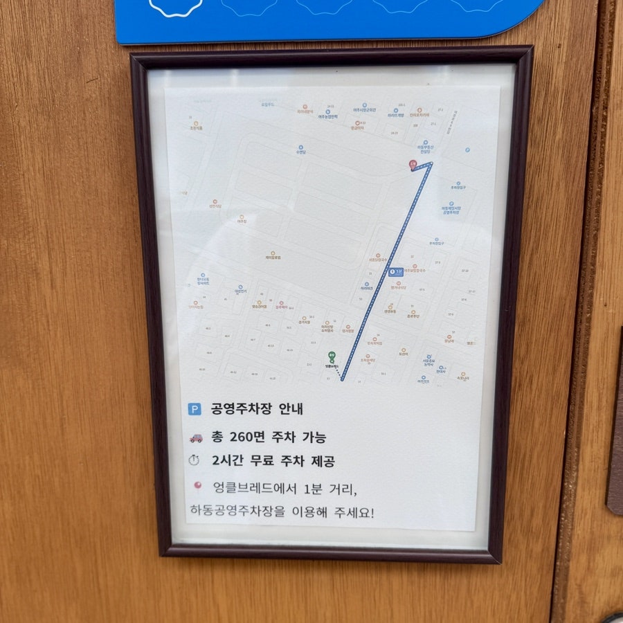 카페여주 사진 4
