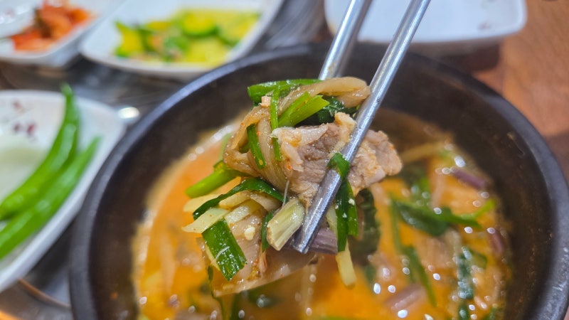여수 화장동 (성산공원) 앞에 흑염소 "탕" 잘하는 집 힘찬흑염소 염소탕 한그릇 맛있게 먹고 ....