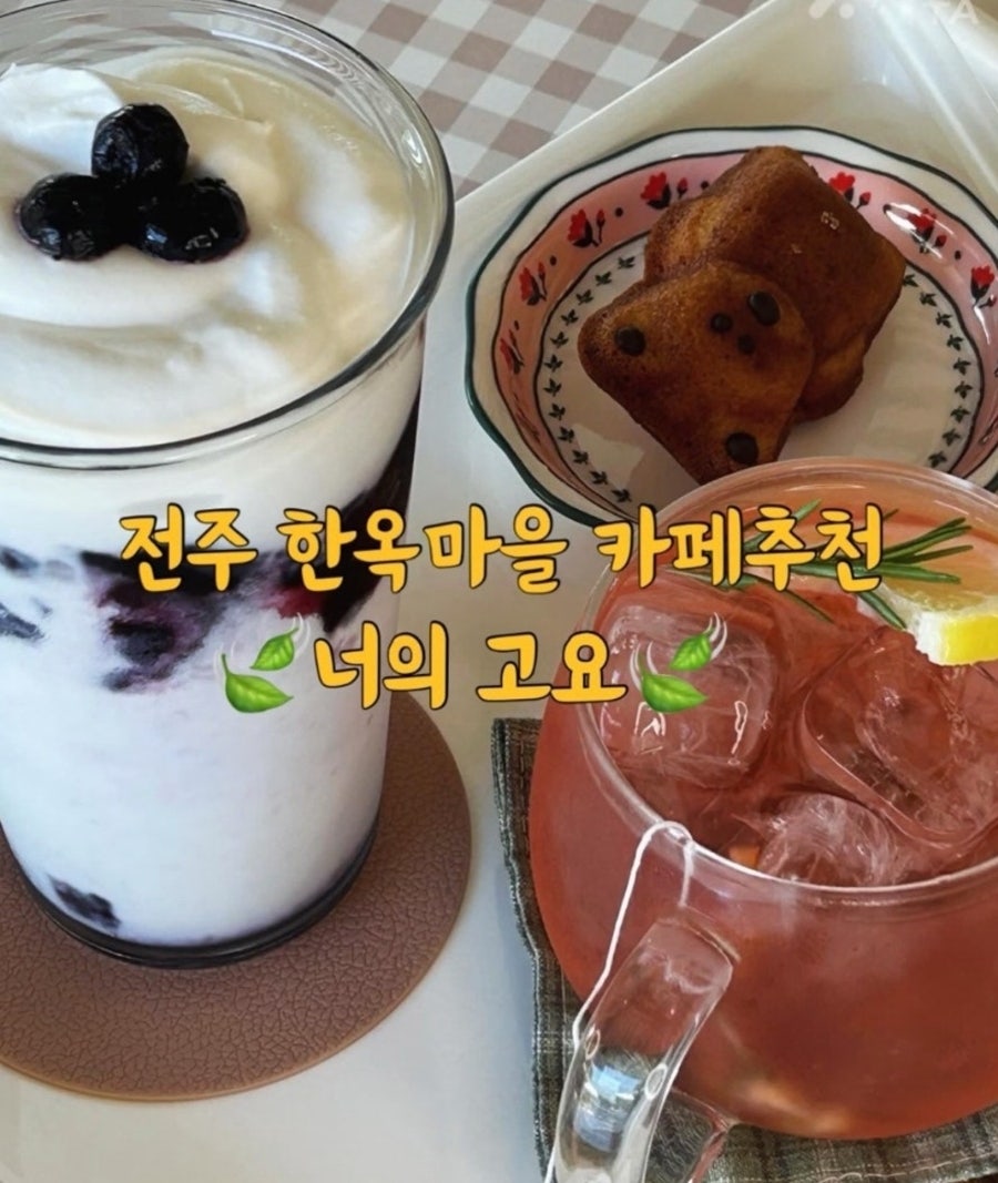 너의고요 사진 1