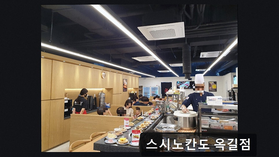 스시노칸도 옥길점 사진 5