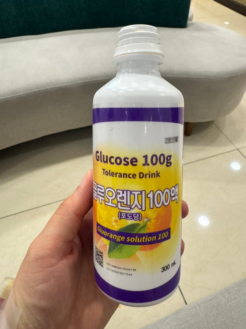 우리기쁜산부인과 임신성당뇨/임당 재검 후기