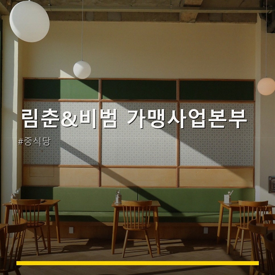 림춘 사진 1