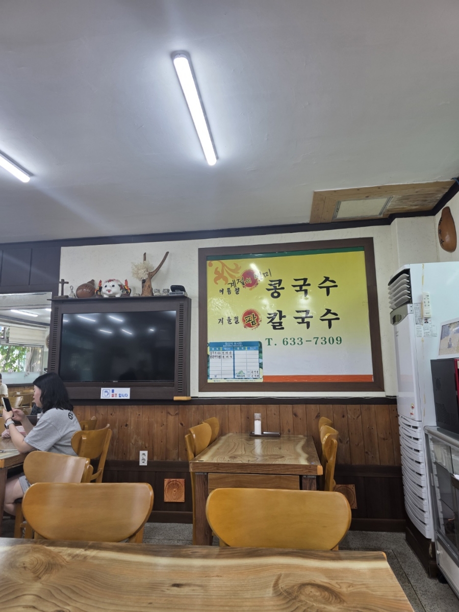 대교식당 사진 5