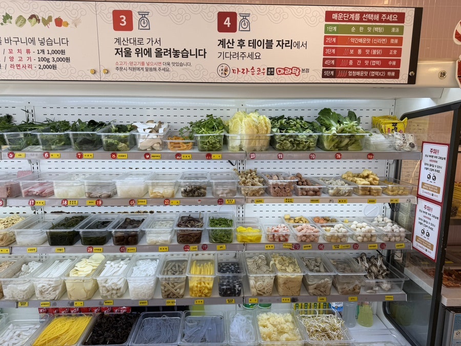 마라순코우 본점 사진 4