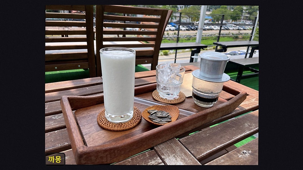 까몽 사진 3