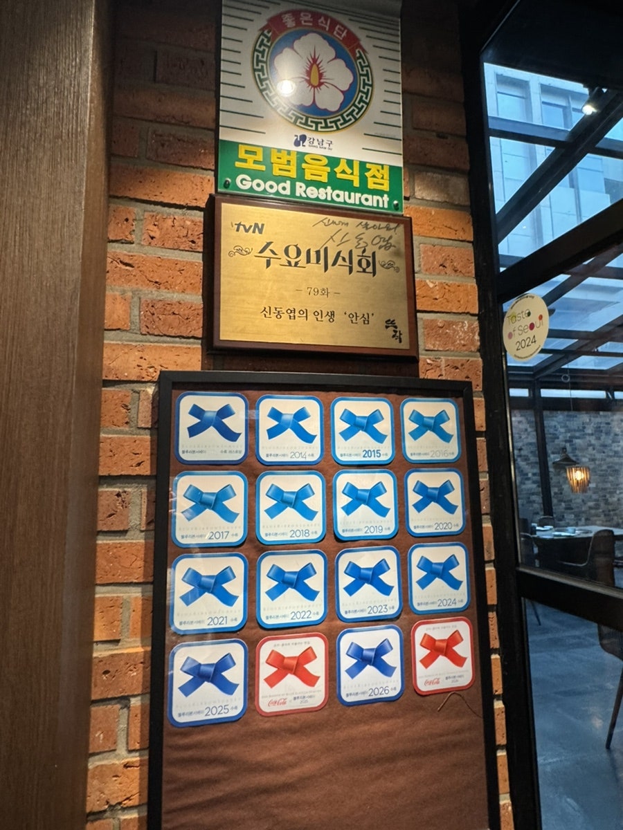 뜨락 사진 3