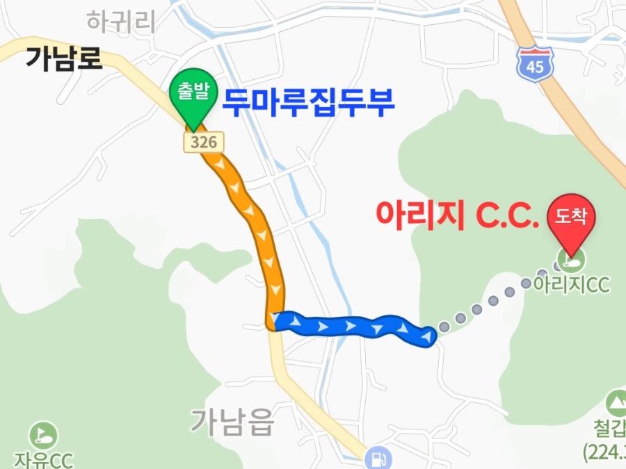 두마루집두부 사진 4