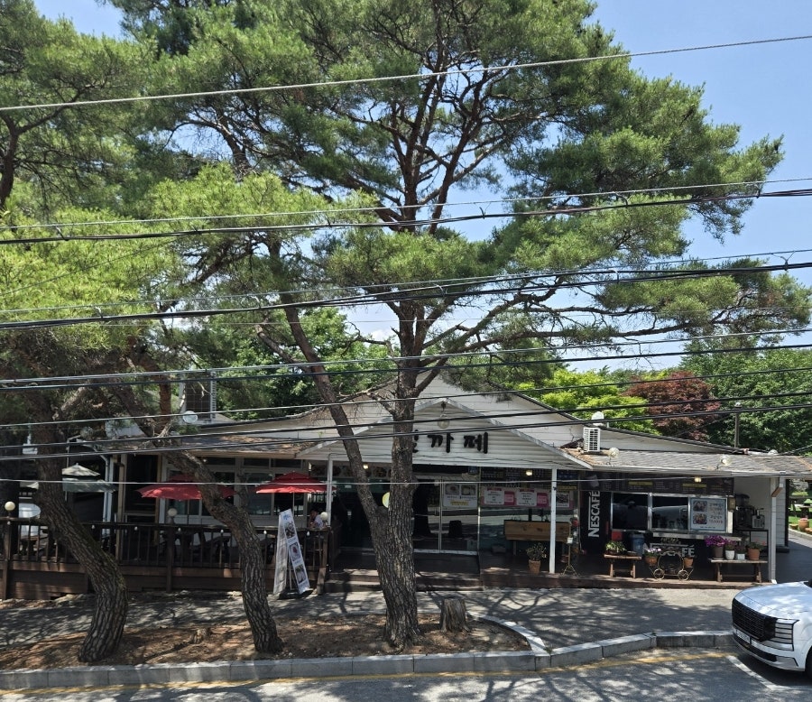 길까페 사진 1