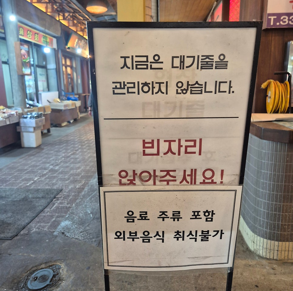 봉산우동 사진 5