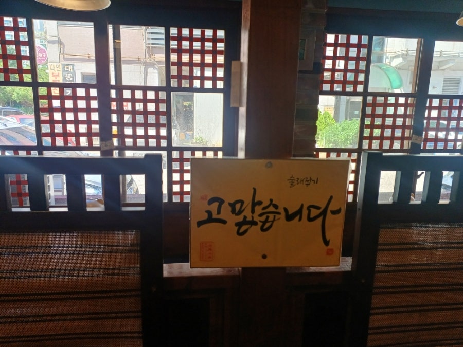 술래잡기 사진 5