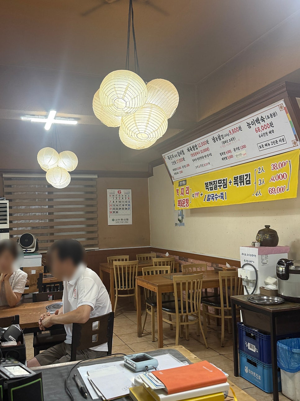 남도토박이 사진 2