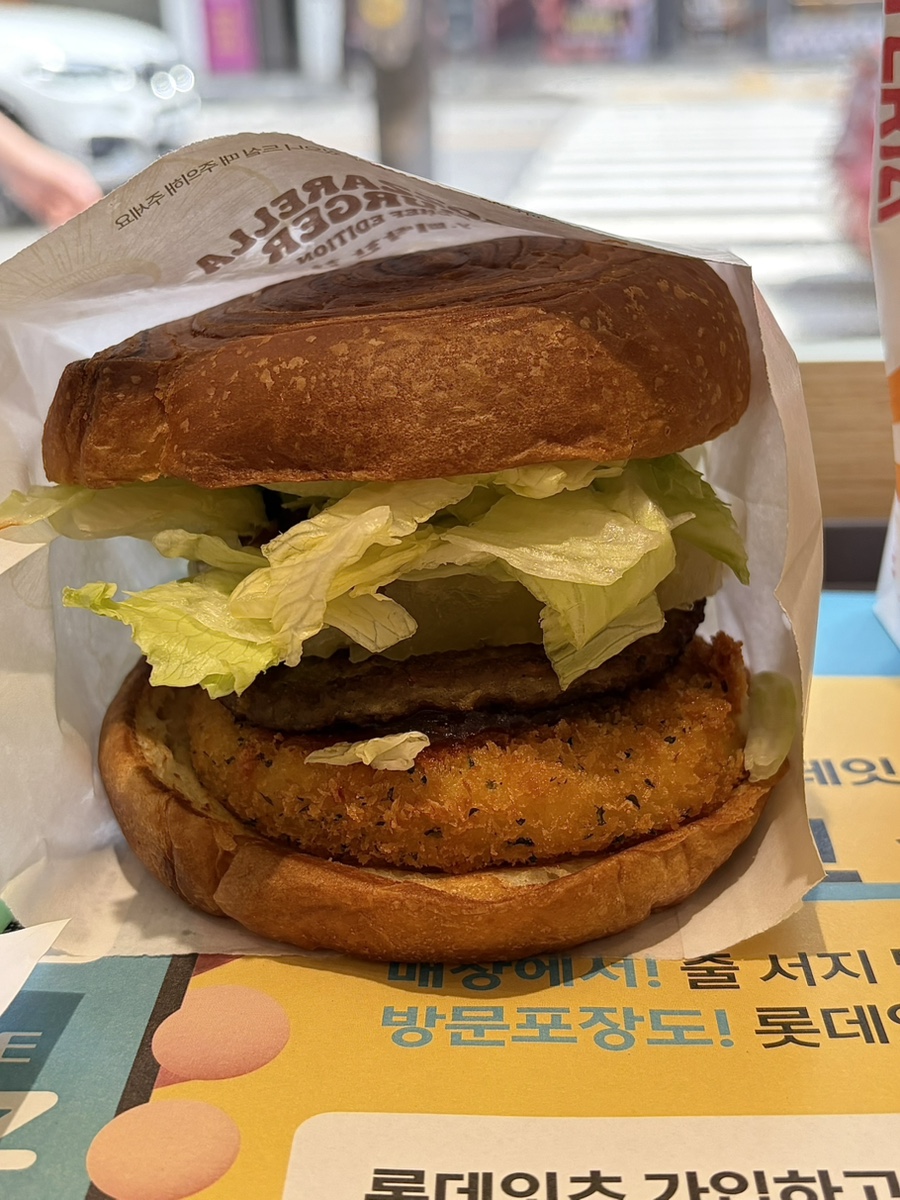 롯데리아 신대방역점 사진 6