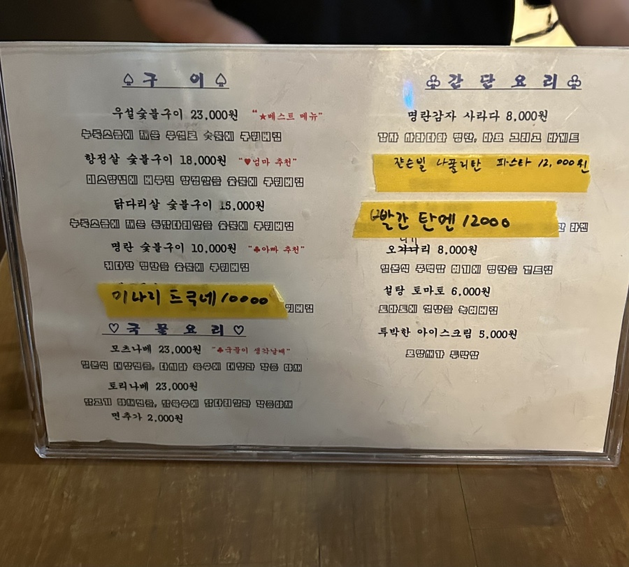 무시로 사진 3