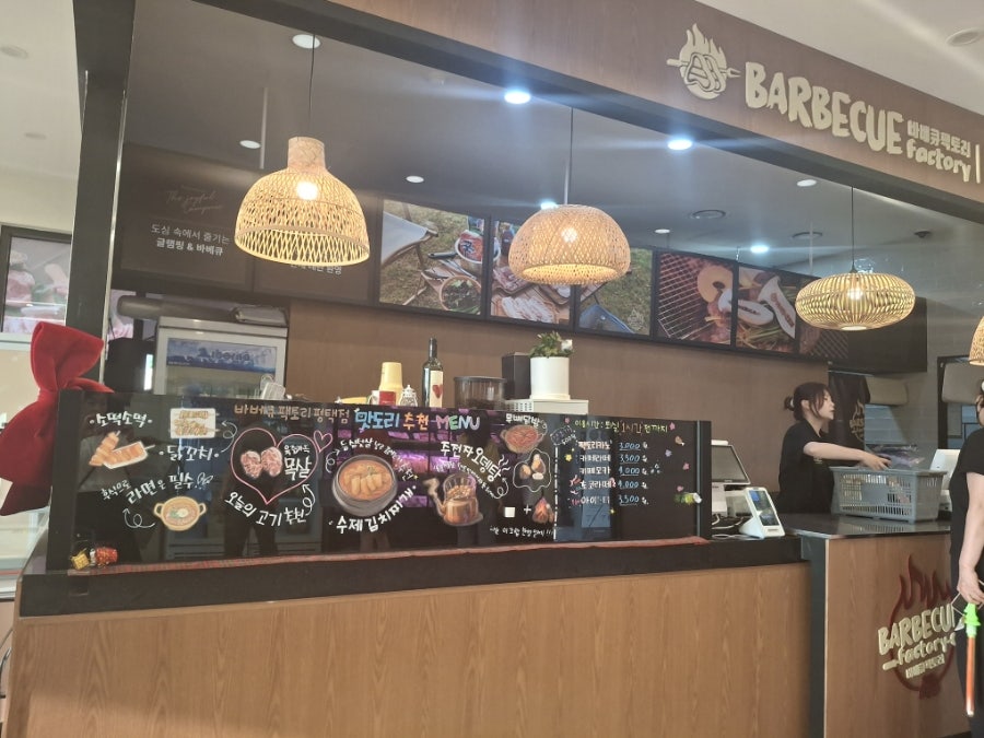바베큐팩토리 평택점 사진 5