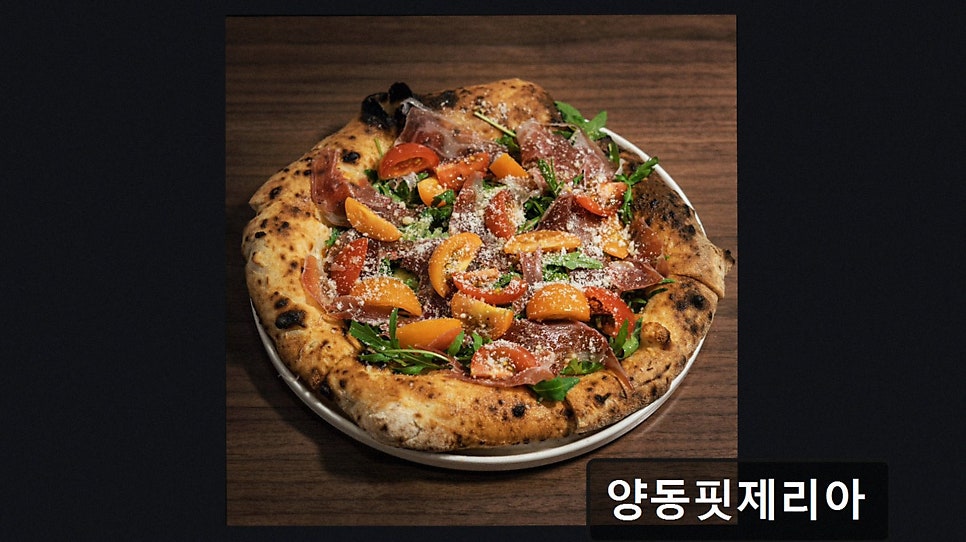 양동핏제리아 사진 4