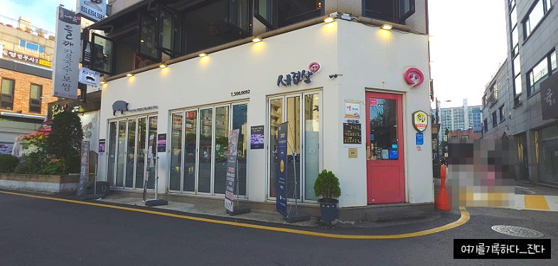 세겹살 사진 2