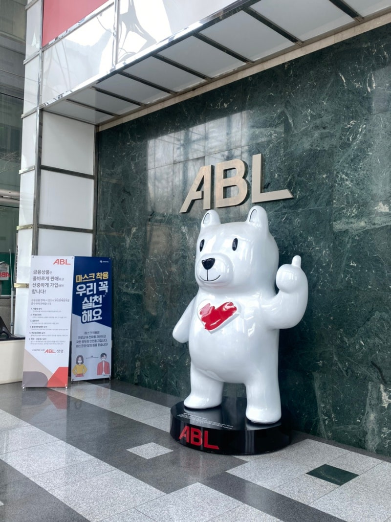 먼옛날 2024년도 ABL생명 면접 후기