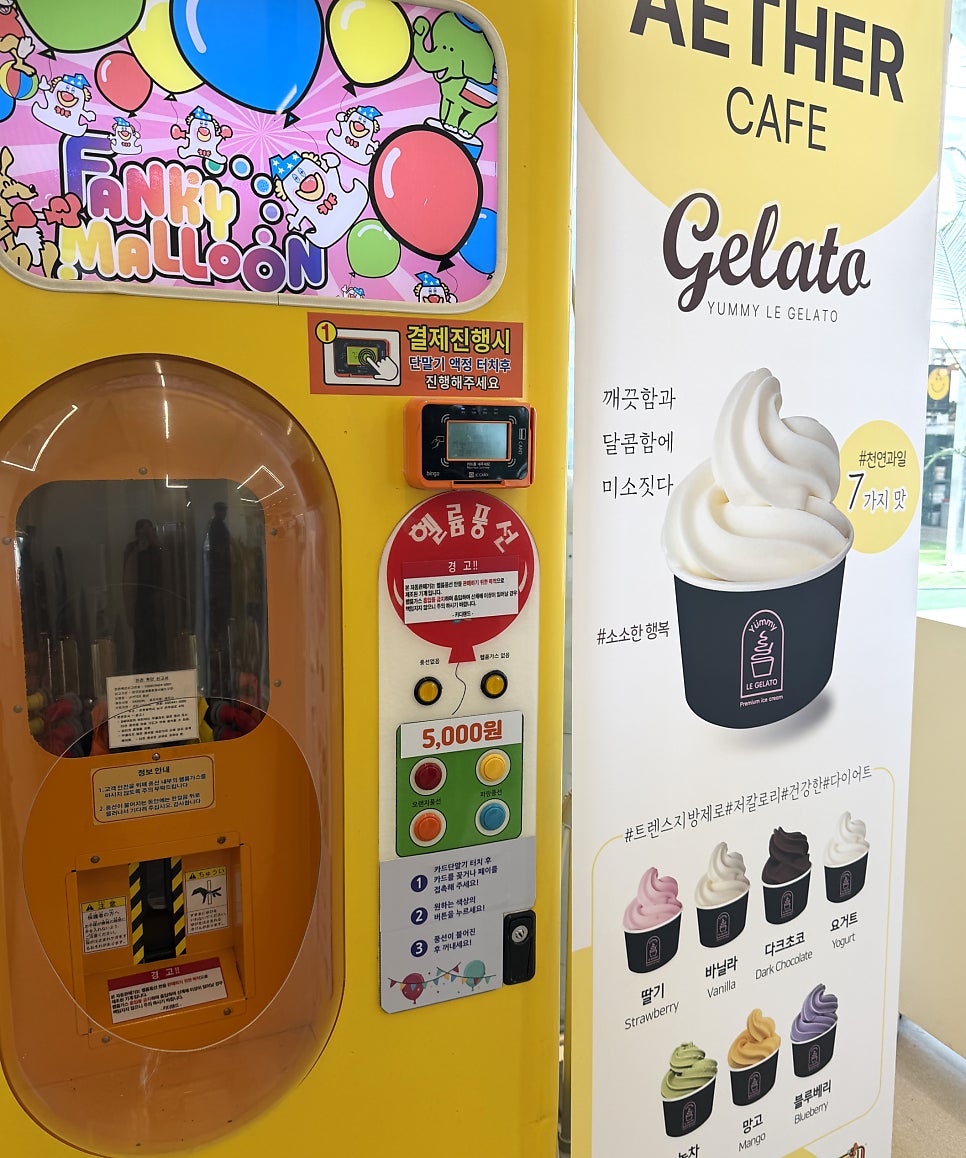 카페에테르 사진 6