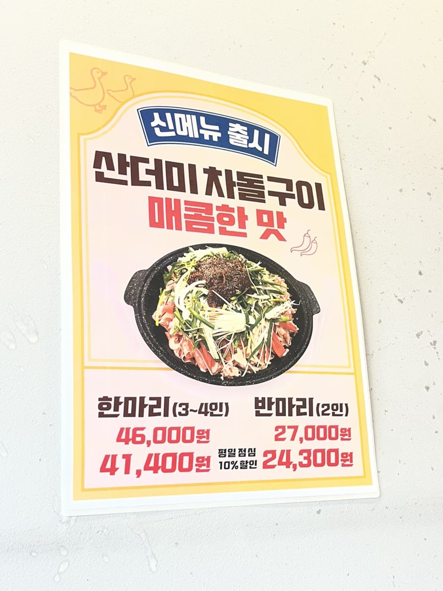 나오리장작구이 호계점 사진 6