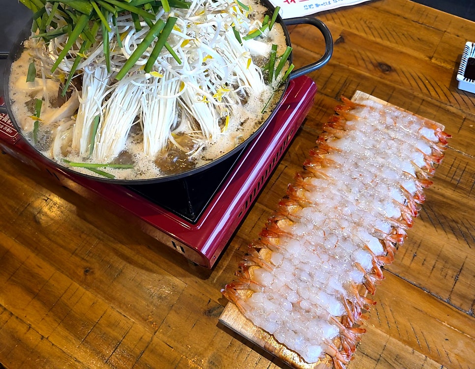 토평탕반 사진 2