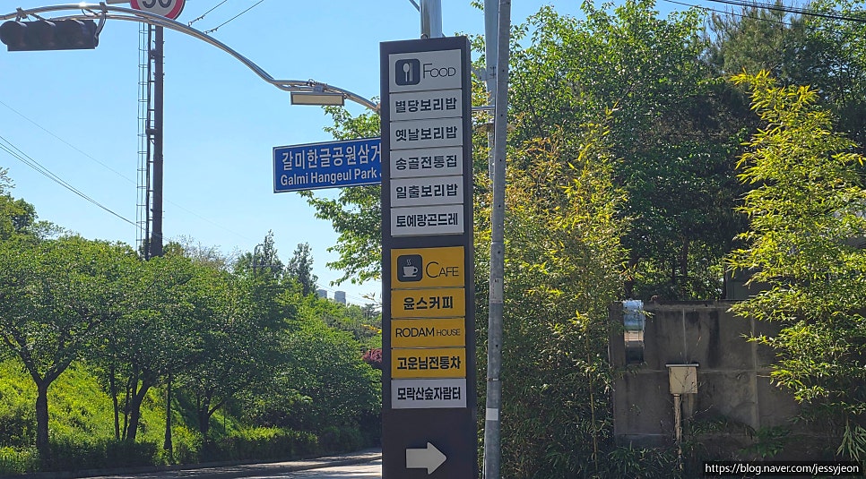 원조옛날보리밥 사진 2