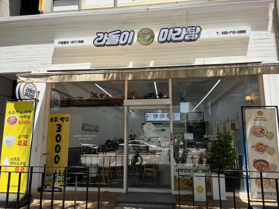 고고판다 사진 1