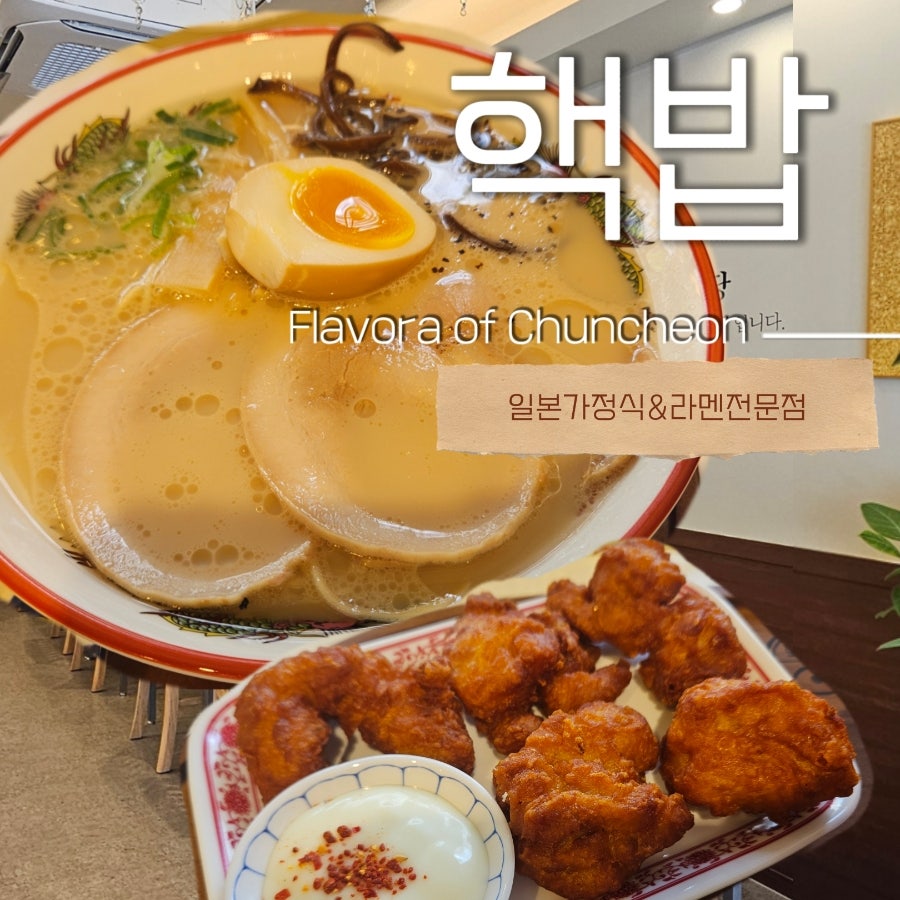보드람치킨 춘천석사점 사진 1