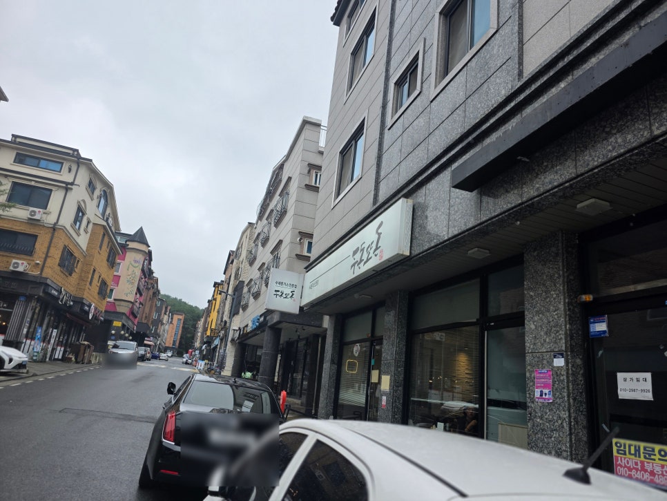 두돈또돈 사진 5