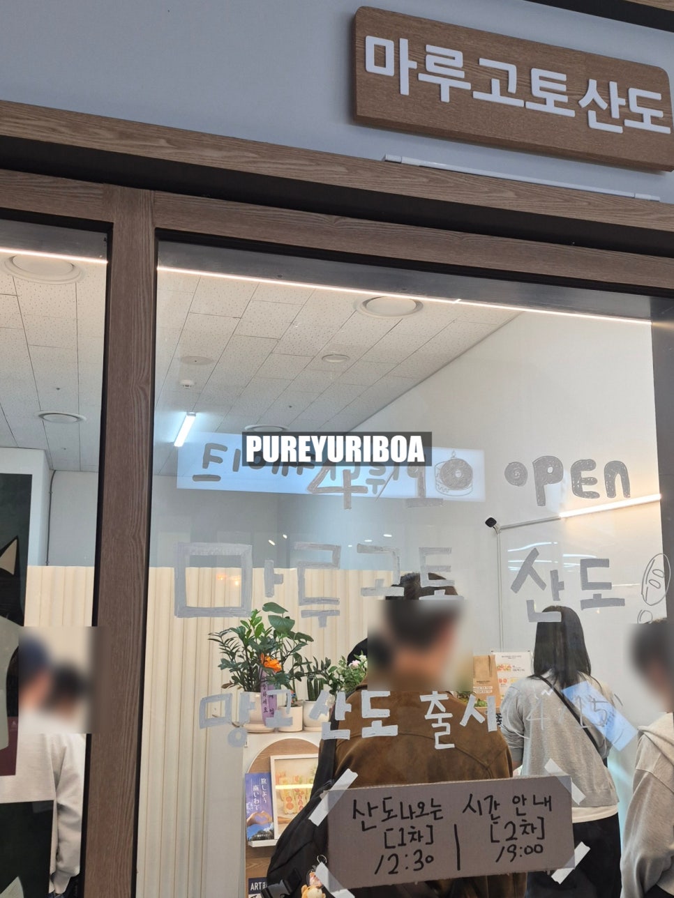 듬뿍 사진 1