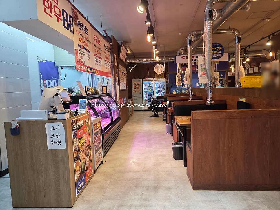 한우88도매장 수원호매실점 사진 4
