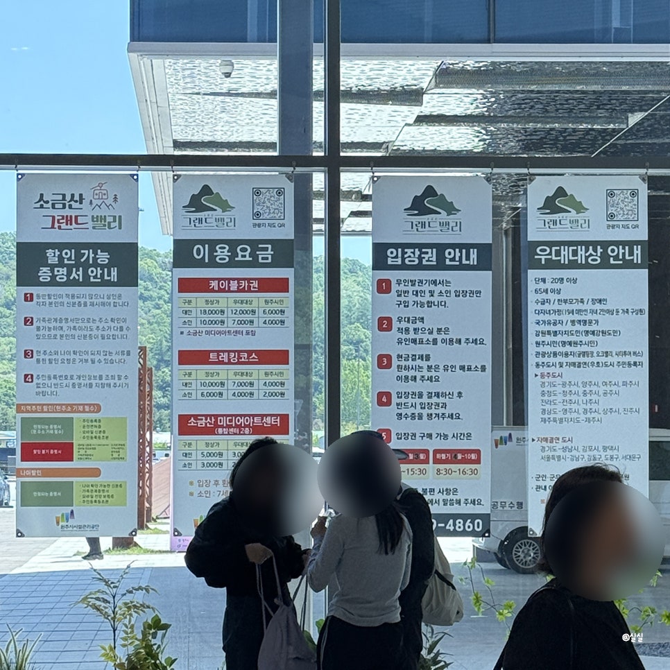 만남의광장1 사진 3