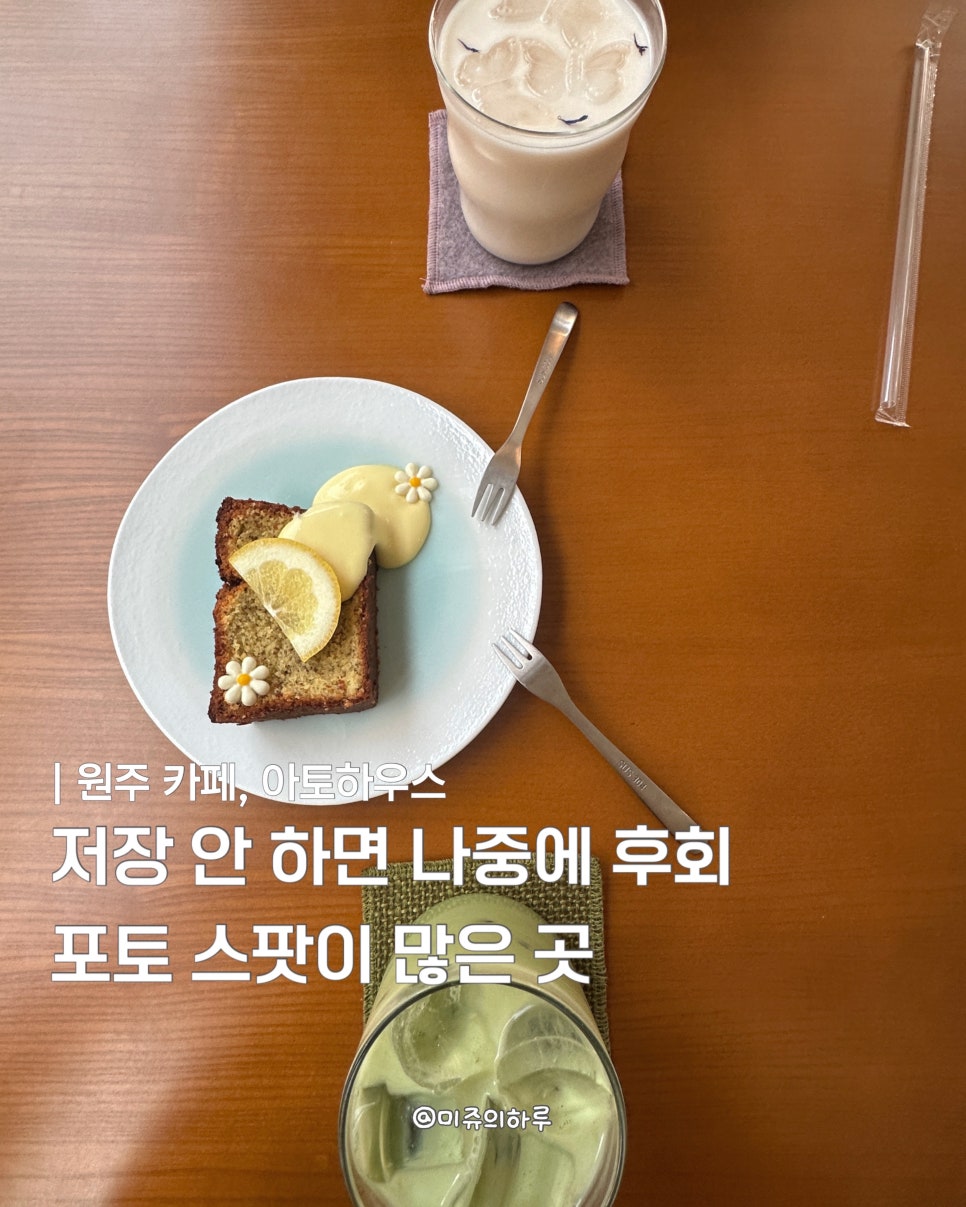 아토하우스 사진 1