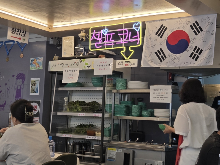 장항집 본점 사진 6