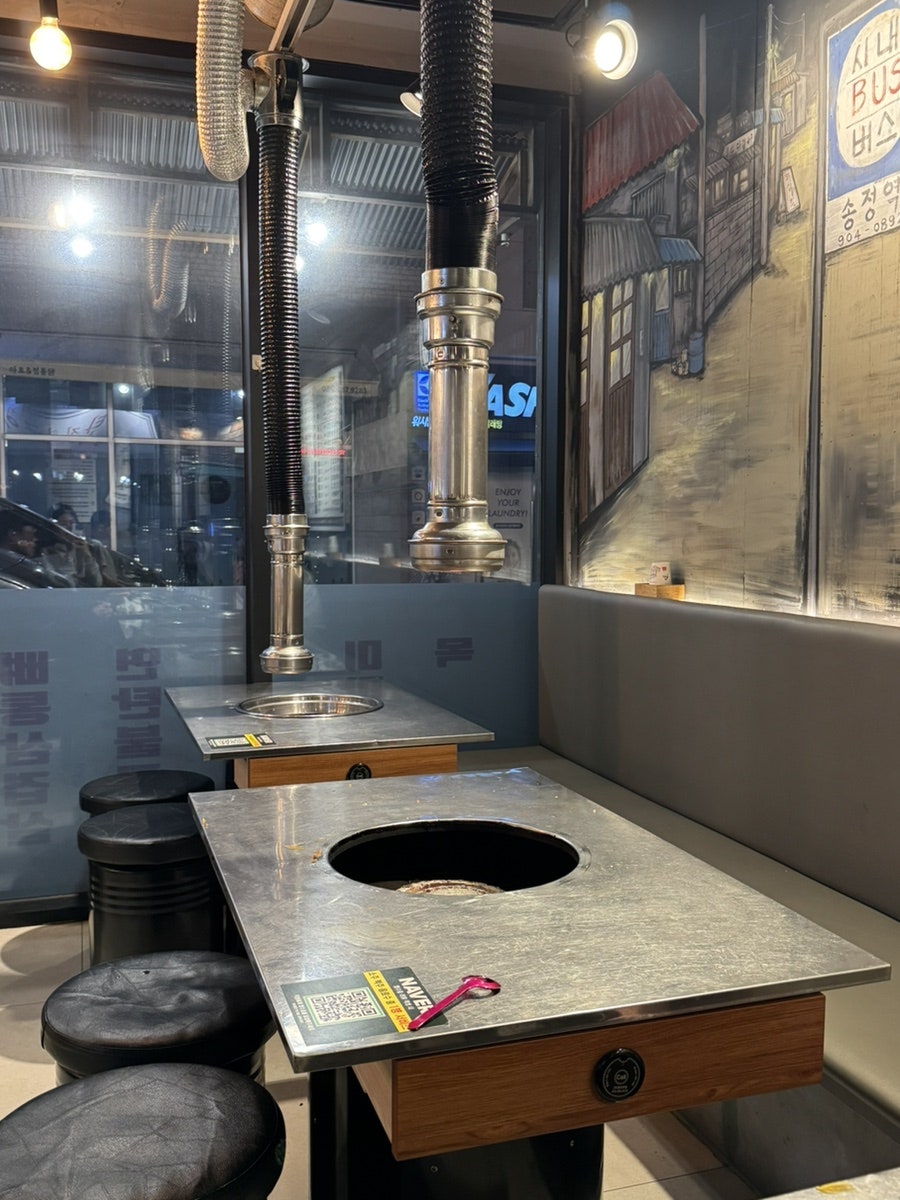 송정연탄 사진 5