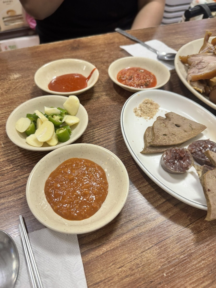 제일족발곱창 사진 5