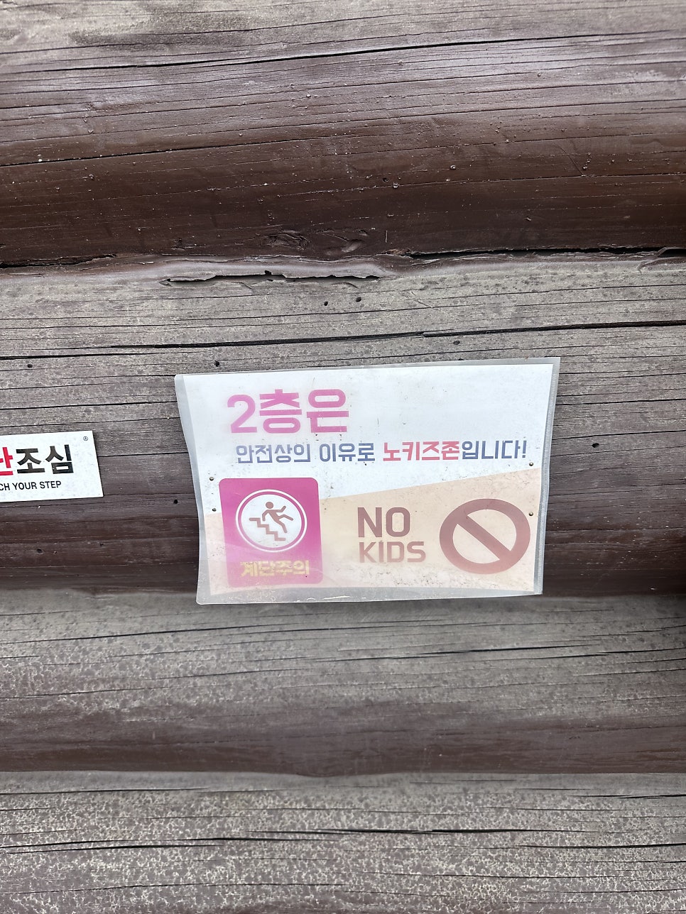 토브카페 사진 4