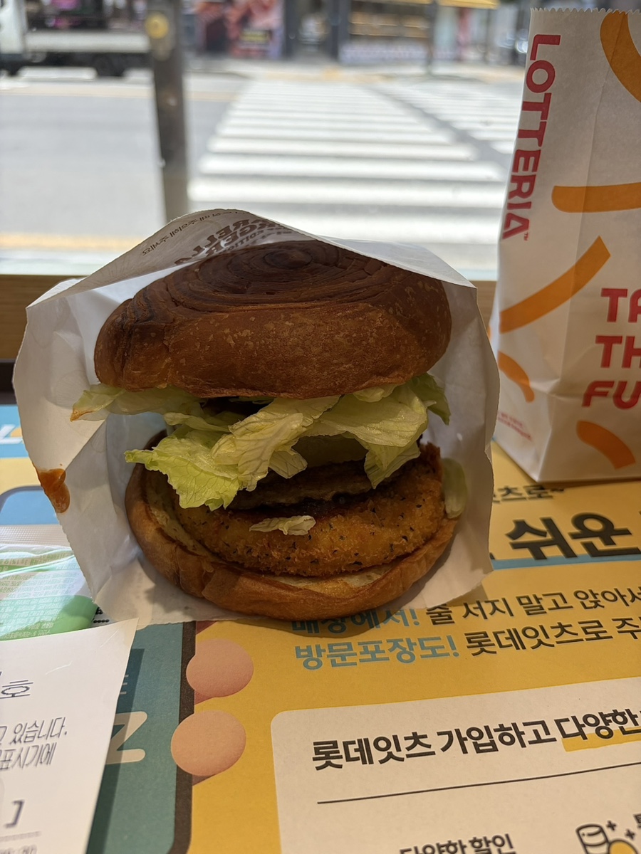 롯데리아 신대방역점 사진 5