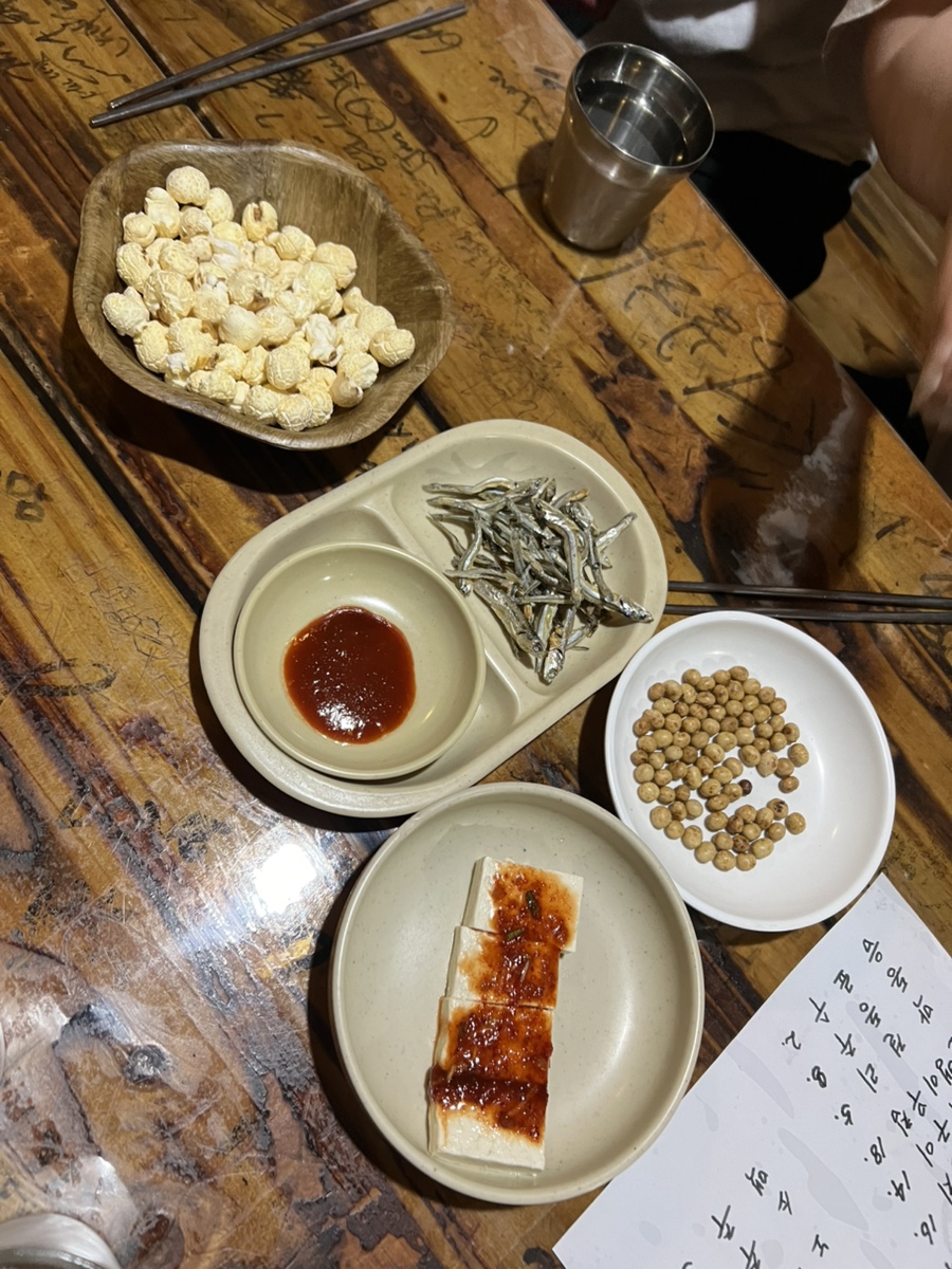 공자왈맹자왈 사진 6