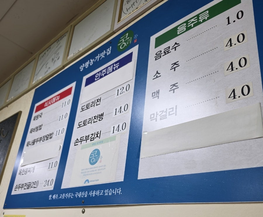 콩리 사진 6