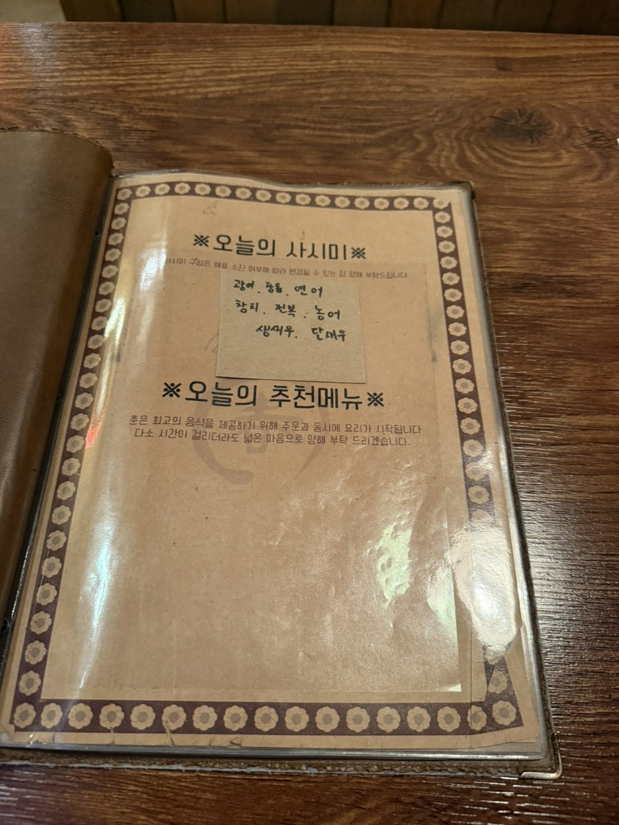 춘 상록수점 사진 5