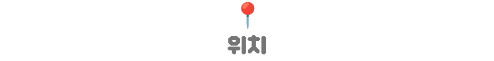 종로빈대떡 사진 2