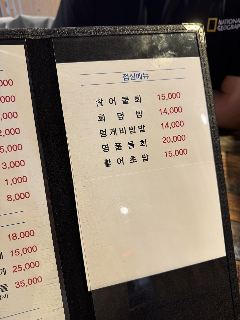 자그마치 사진 5