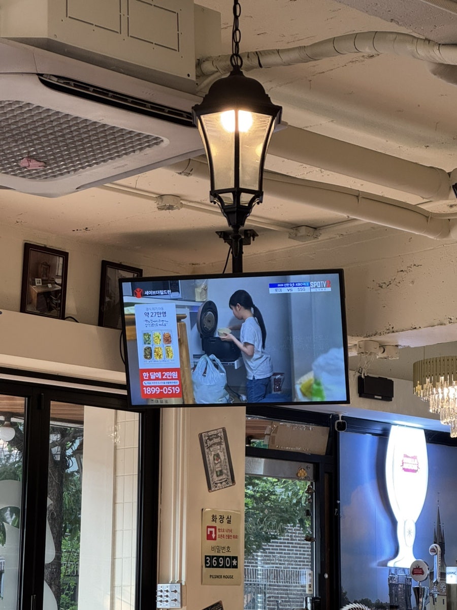 필스너하우스 백석점 사진 5