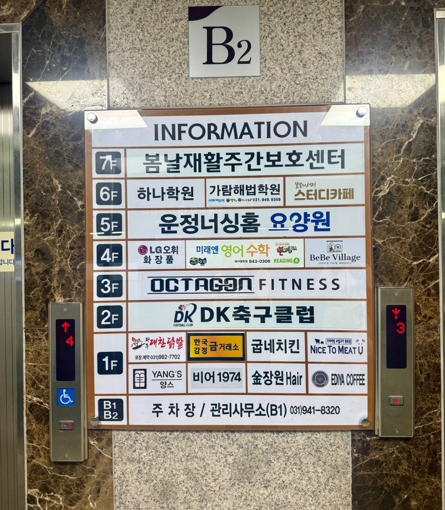 양스 운정점 사진 4